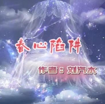 青玄by朱夜