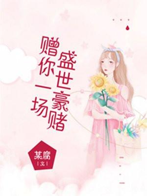 景怡从孤儿变成了王爷 凤凰和太阳鸟都在飞翔