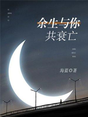 下山后我成了明星景逸