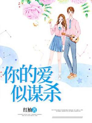 反派圣主
