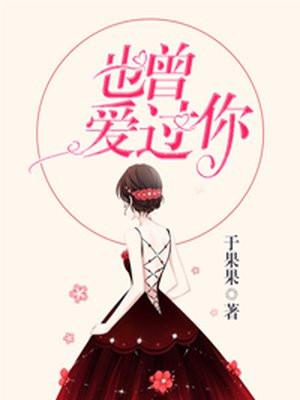 开局挖掉女主玲珑心的