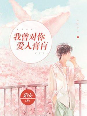 开局挖掉女主玲珑心txt