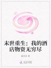 开局挖掉女主玲珑心又名