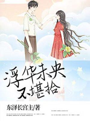 反派圣主开局挖掉女主玲珑心