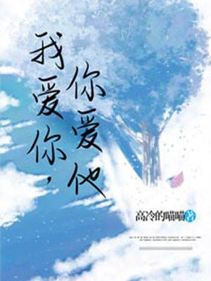 开局挖掉女主玲珑心的动漫