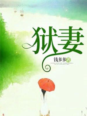 反派