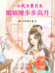 开局薅主角圣女!