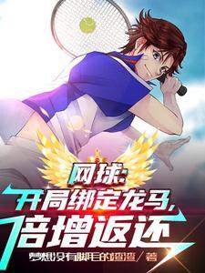 开局反派圣子