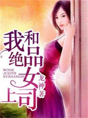 带货海鲜网红
