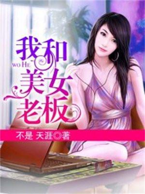 我就是绝世天才免费阅读