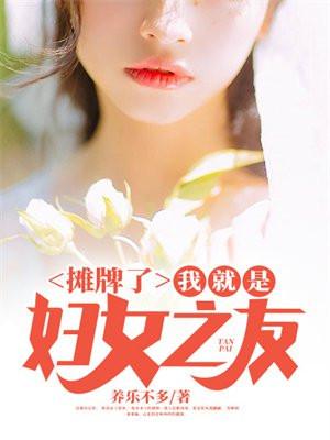 快穿文虐文女主