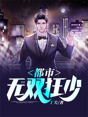 黑狱全文免费阅读