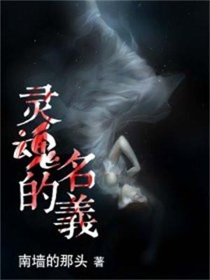 盗墓开局进入龙岭迷窟最新章节列表