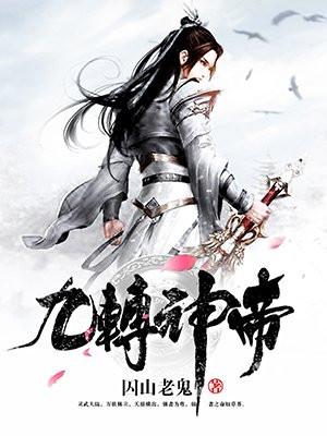 红楼林家女带着空间创飞所有人的