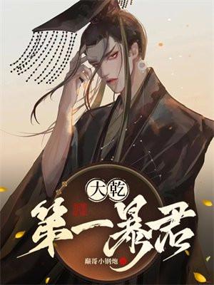 红楼空间之林家姨娘