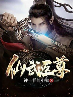 红楼空间之林家后妈
