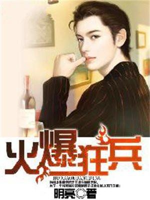 渣男宠妾灭妻她二嫁太子免费阅读