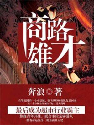 渣男宠妻日常免费阅读