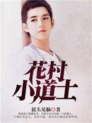 “渣男”宠妻日常