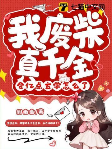 赵颜熙沈君皓免费阅读最新