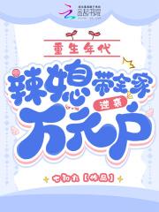 渣男宠妻无极限