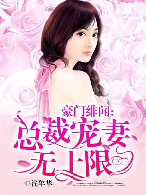 渣男宠夫郎