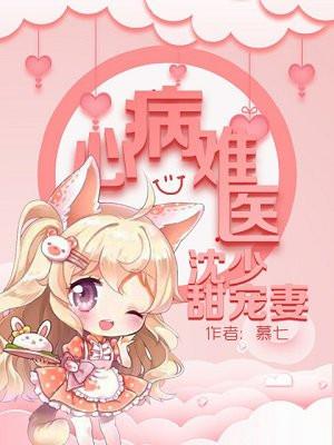 吞天龙帝百度百科