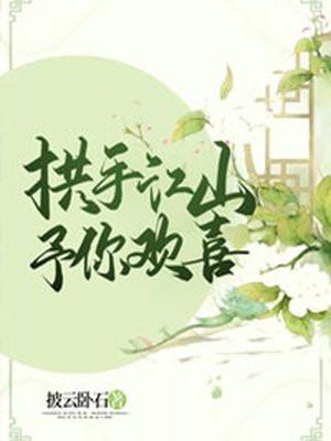 吞天龙帝叶无双免费阅读