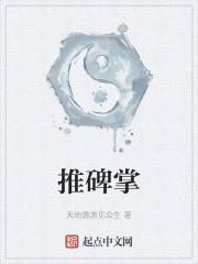 吞天龙帝决