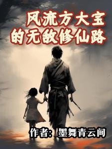 吞天龙帝tXt