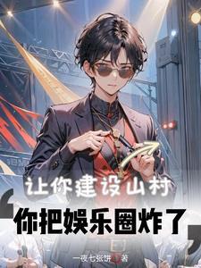 渣男别来沾边