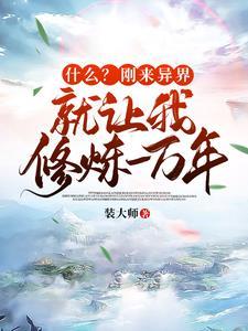 渣男别来沾边百度
