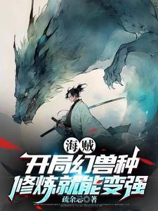 重生后嫁给了竹马哥哥