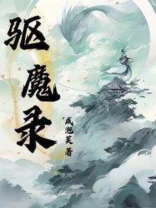 重生后嫁渣男主他爹()