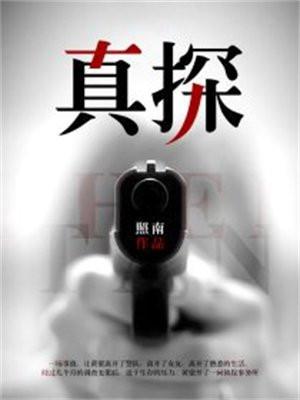 周芷颜许涛萧凡