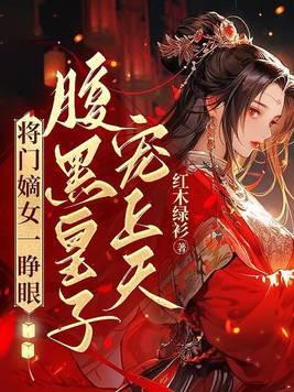 周芷颜许涛萧凡是什么里的人物
