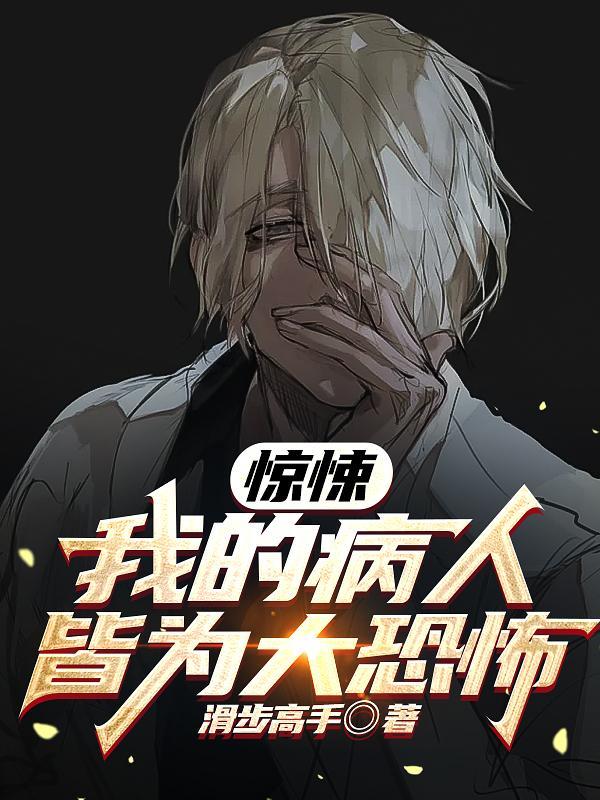 我摆烂了免费在现阅读