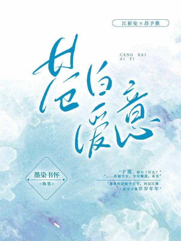 我摆烂了超长的