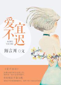 夏忆悠悠爬氏春秋