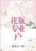 夏忆悠悠