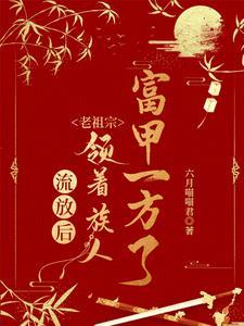 八零换亲