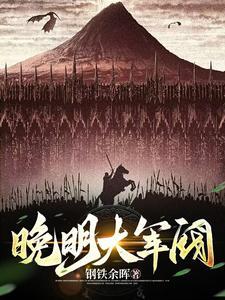 八零换亲早死的军官回来了