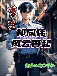 八零换亲小军嫂[穿书