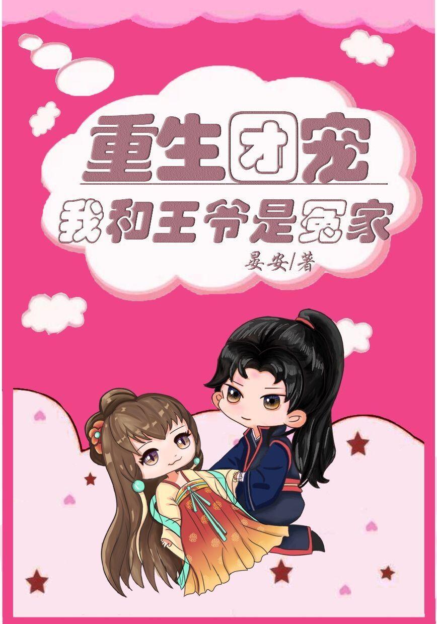 十恶不赦[刑侦