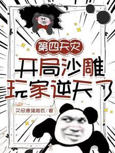 方成朗虞昭叶从心清衍蓝子渝免费