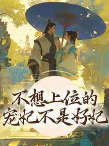 方成朗虞昭叶从心清衍蓝子渝大结局
