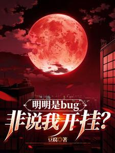 重生带合成器我卷一点怎么啦