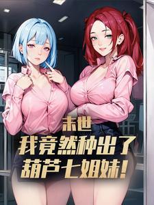 六迹之梦域空城笔趣阁