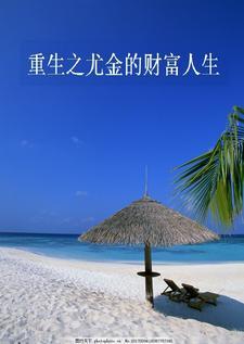 都市怪谈幕后之主 yoyo