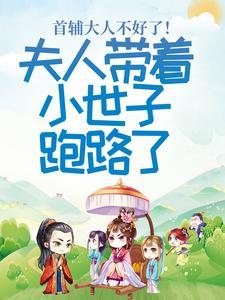 都市怪谈幕后之主 yoyo免费阅读